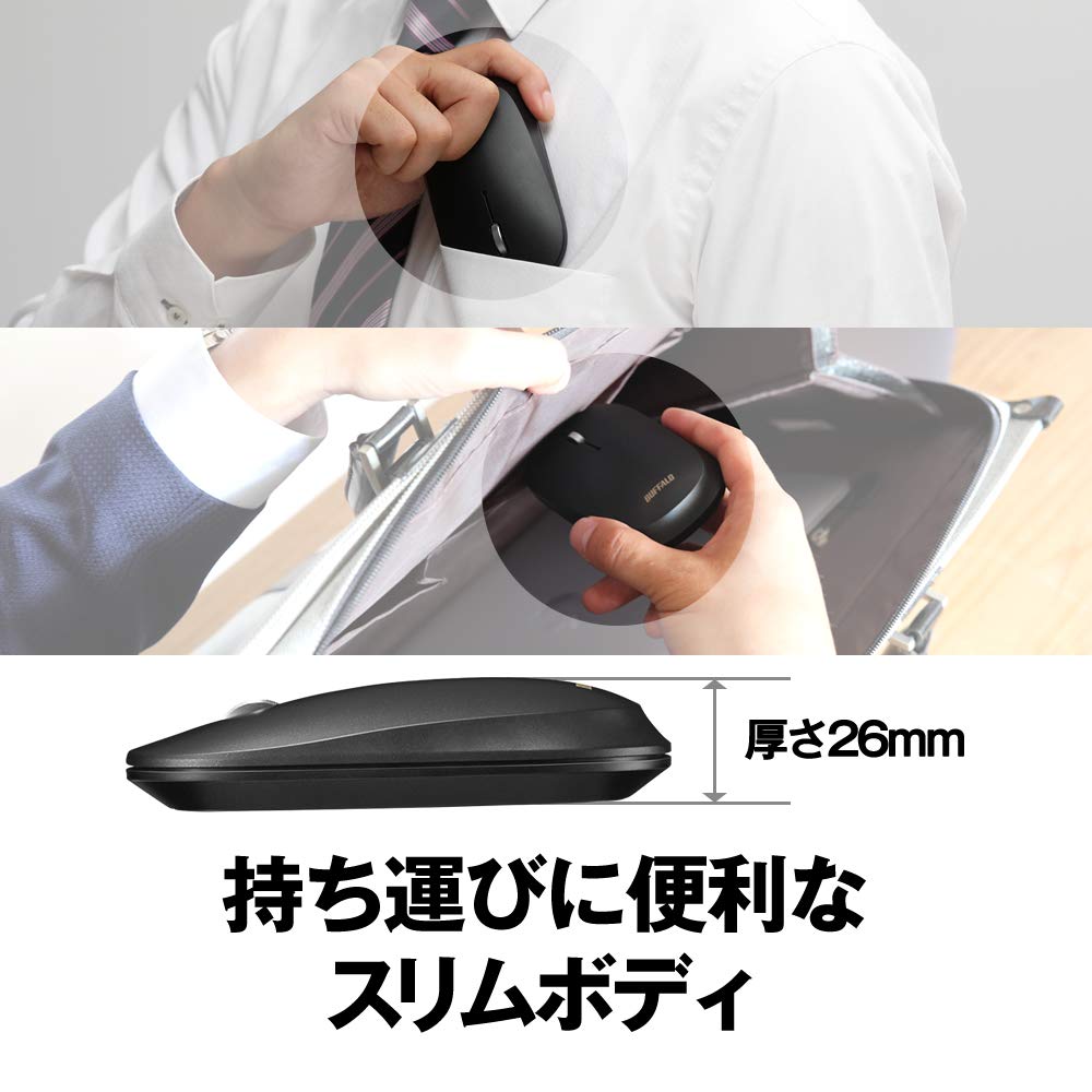 Buffalo FLEXUS Wireless Mobile Mouse, Bluetooth, Thin and Lightweight, 3-Button, Quiet, BlueLED, MIL-Standard Compliant, dpi Switch (6001200),