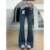 Pear-shaped Body Slightly Elastic Jeans Women's Autumn and Winter Velvet High-waisted Thin Straight-leg Flared Pants