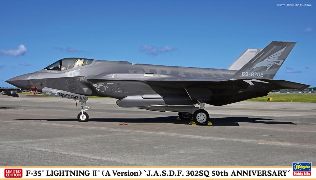 Hasegawa Air Force Lightning II 302nd Squadron 50th Anniversary Plastic Model 02485 1/72 Self-Defense F-35 (Type A) (Airplane)
