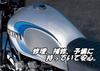 Piece of peace product Yamaha Gasoline Fuel Tank Cap Outside with 2 Keys