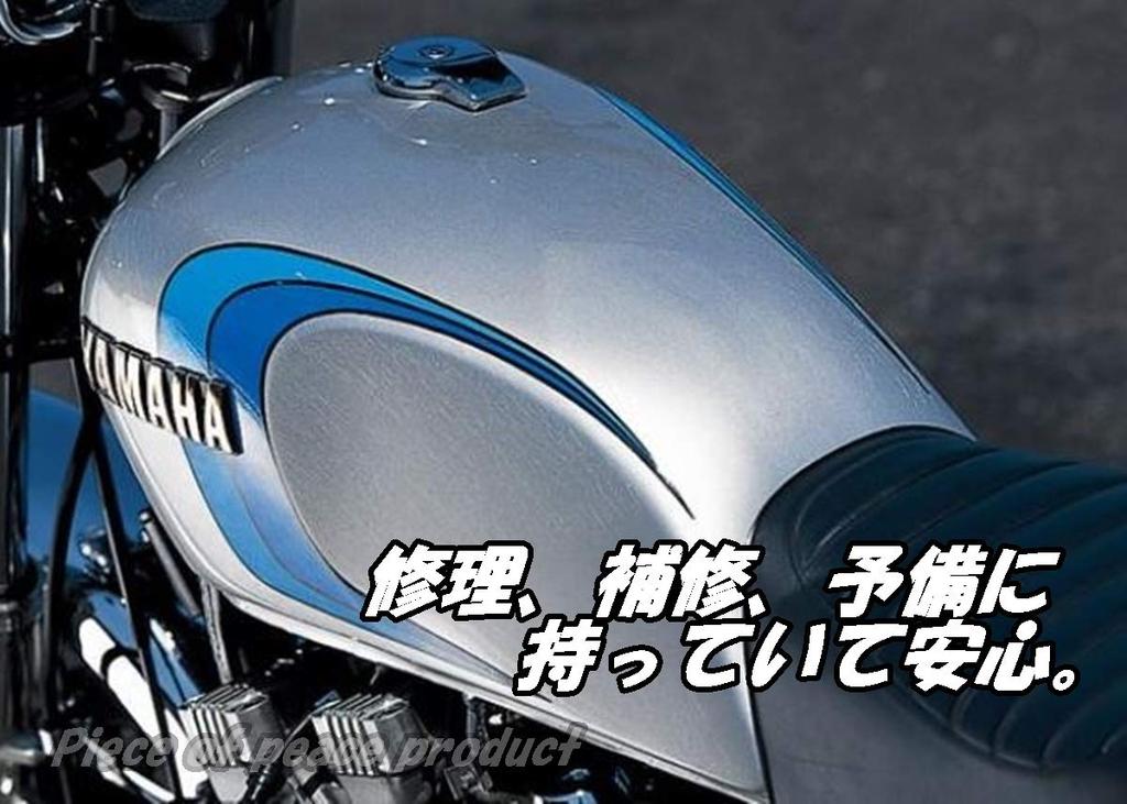 Piece of peace product Yamaha Gasoline Fuel Tank Cap Outside with 2 Keys
