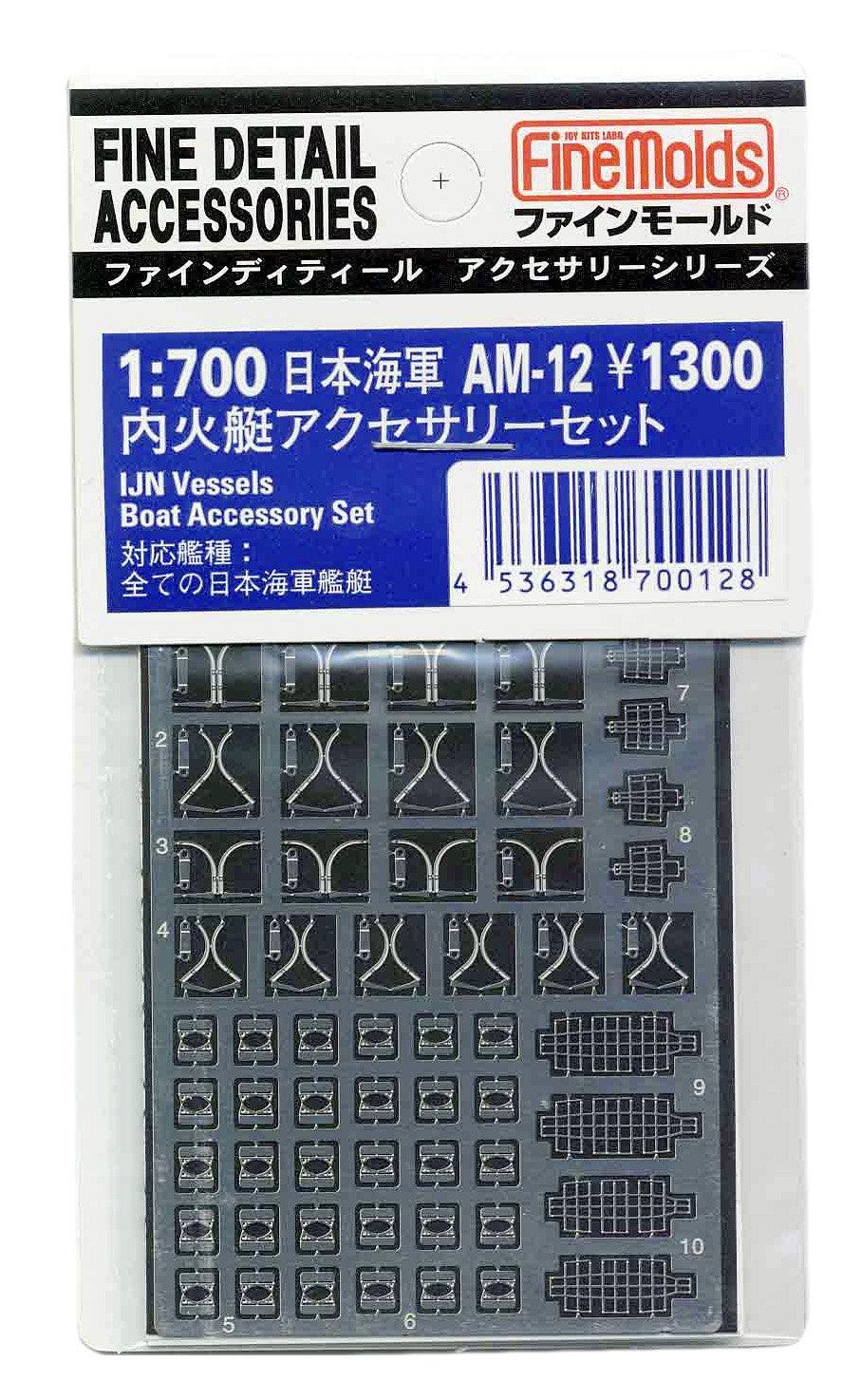 

Fine Mold Japanese Navy Fire Boat Accessory Set 1/700