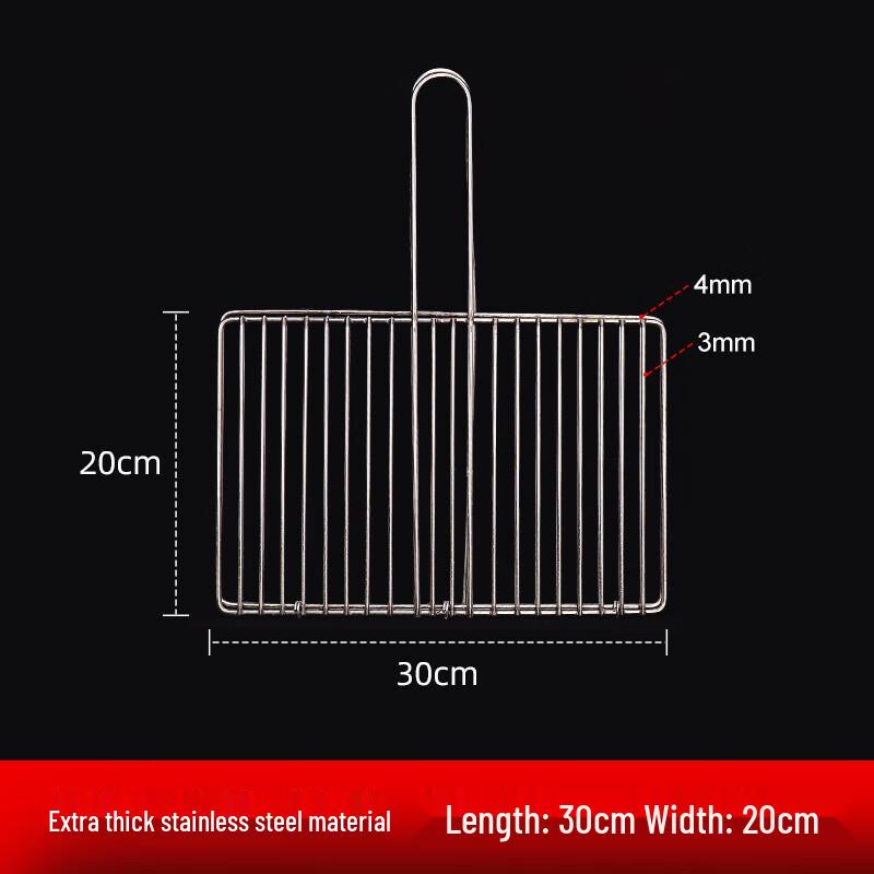 

SMVP Stainless Steel Fish Grill Basket