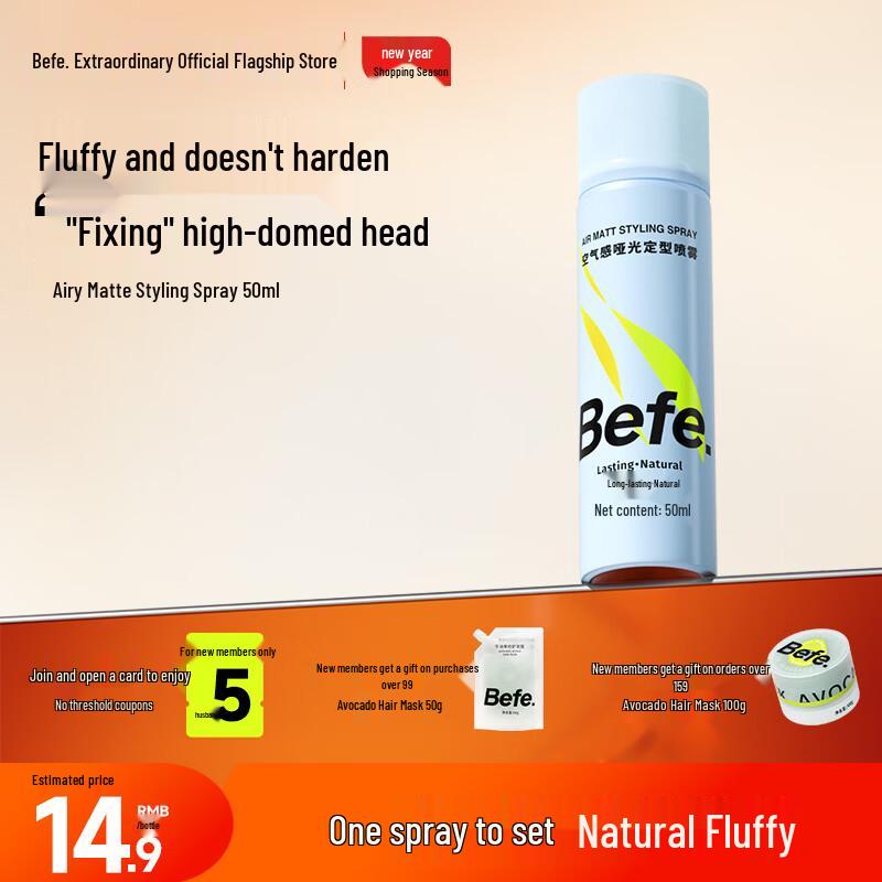 BeFe Air Matte Объемный стайлинг-спрей для волос