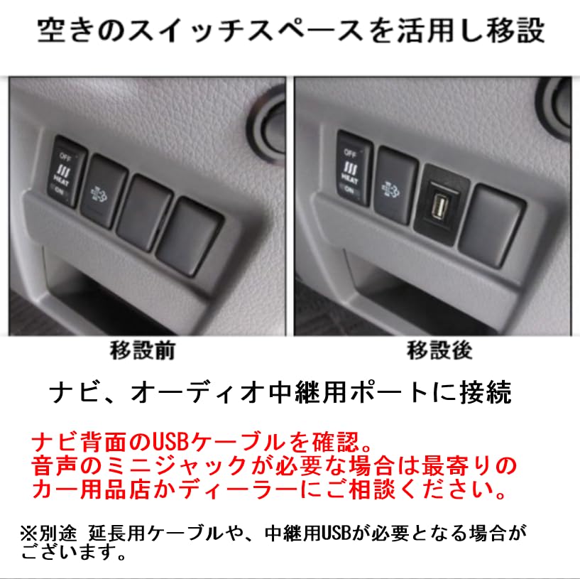 USB Input Port Toyota Navigation Audio Connection Communication for Toyota Vehicles