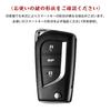 Key Case for Toyota, Smart Key Case, Key Cover, Key Holder Designed for Toyota, Toyota 3 Button T18