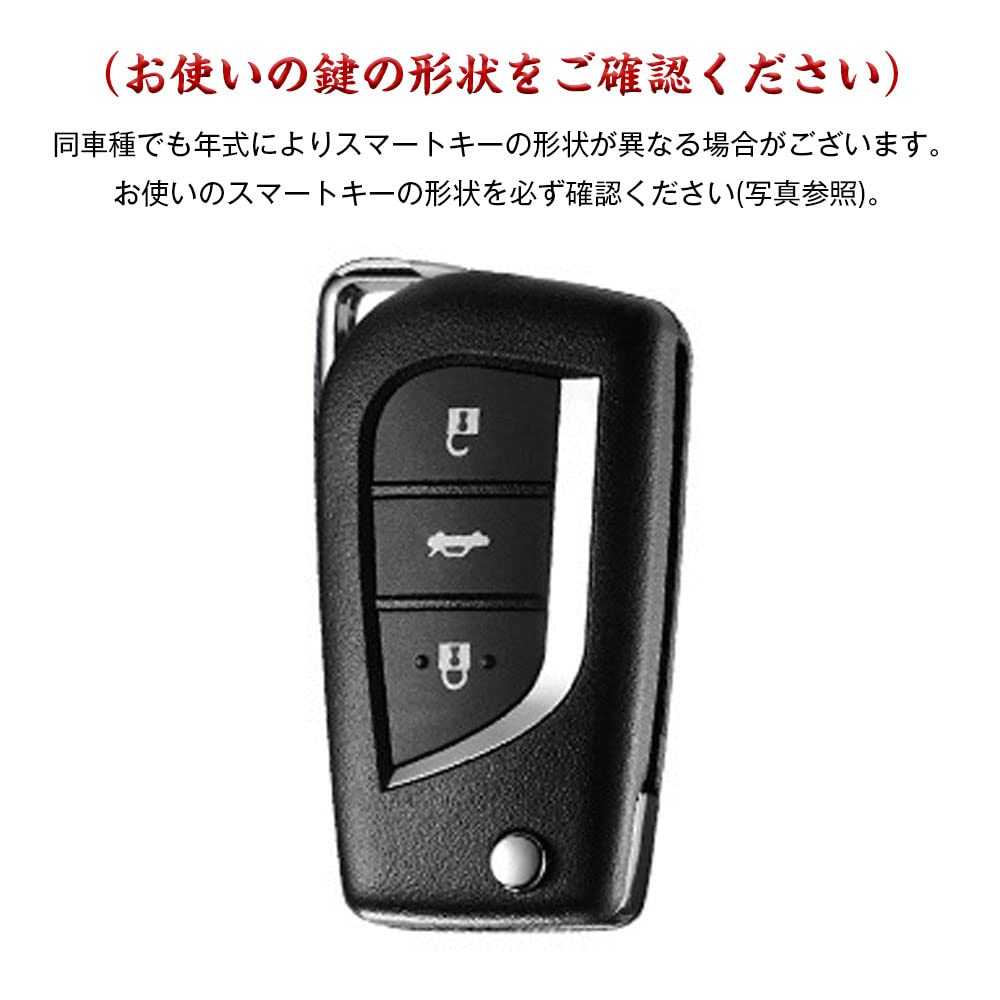 Key Case for Toyota, Smart Key Case, Key Cover, Key Holder Designed for Toyota, Toyota 3 Button T18
