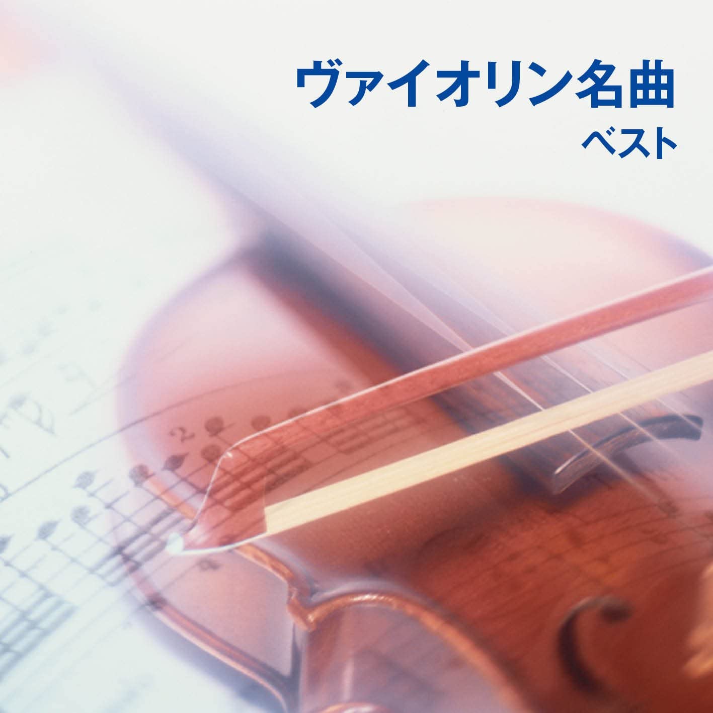 

CD VARIOUS - Best of the Violin Masterpieces Kin KICW6031 Japan Classical Used