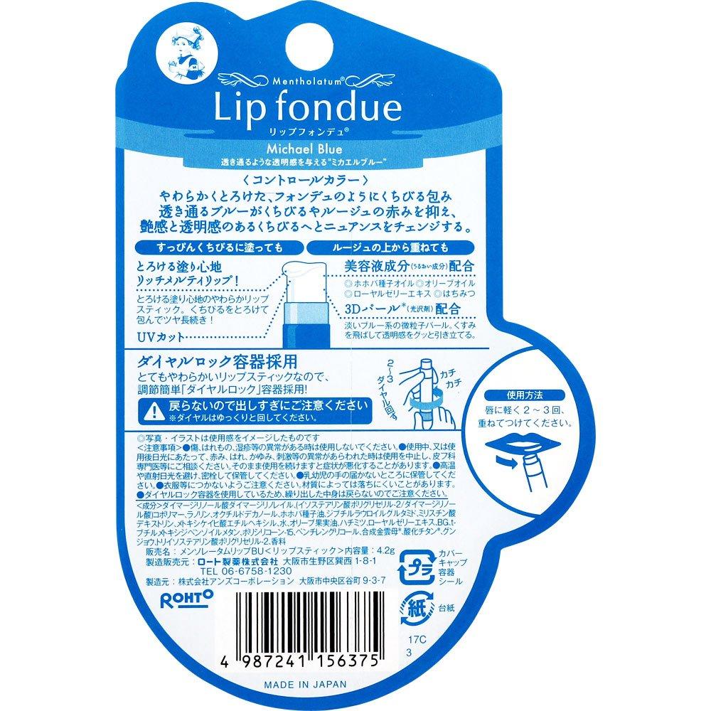 Mentholatum Lip Fondue Michael Blue 4.2g