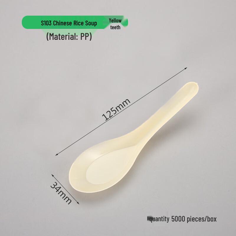 

ZISIZ Disposable Plastic Soup/Rice Spoons
