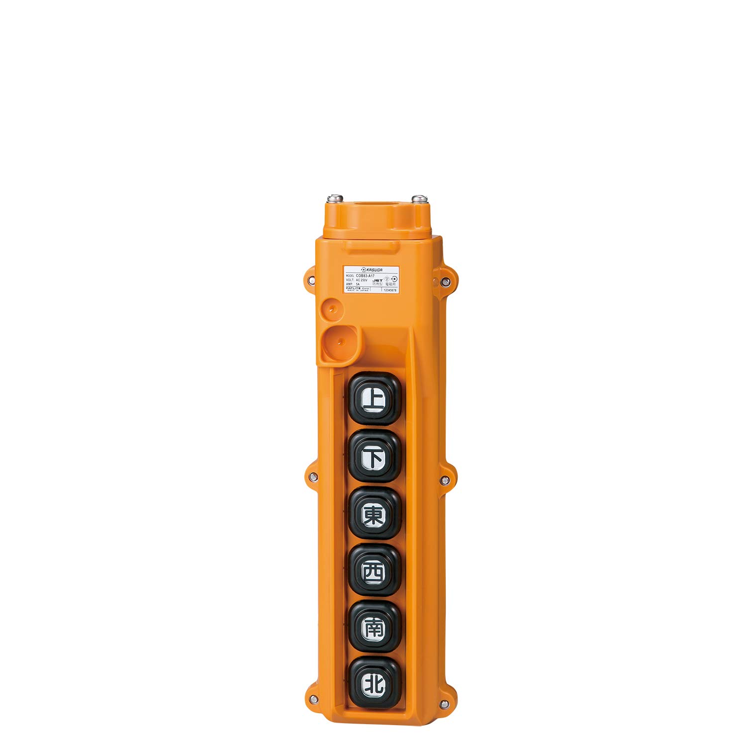 

Kasuga Electric Hoist Push Button Switch indirect operation of electric button (for motor) 6-point COB83-A17