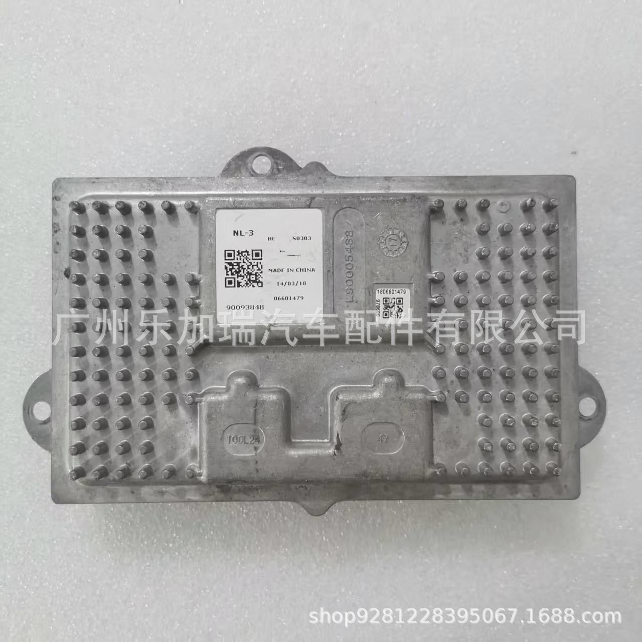 Original 90093848 LED Driver Module for Geely Atlas Headlight L9000548 YJR