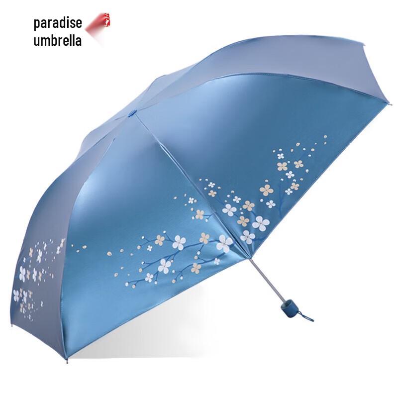 Paradise Umbrella Portable 3-Fold Black UV Sun/Rain Umbrella