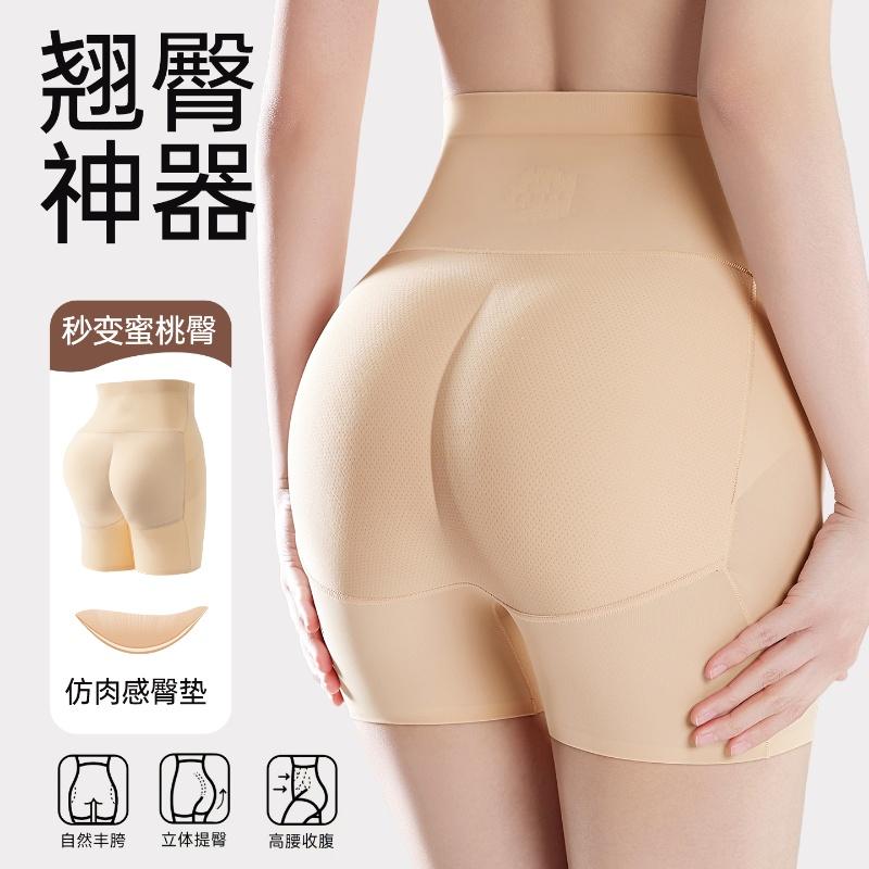 Women's High-Waisted Cross Abdominal Lifting Shaping Safety Pants