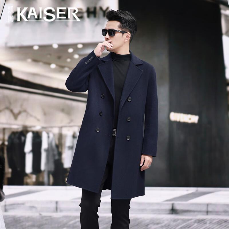 

KAISER Men s Pure Wool Double-Breasted Mid-Length Coat XL