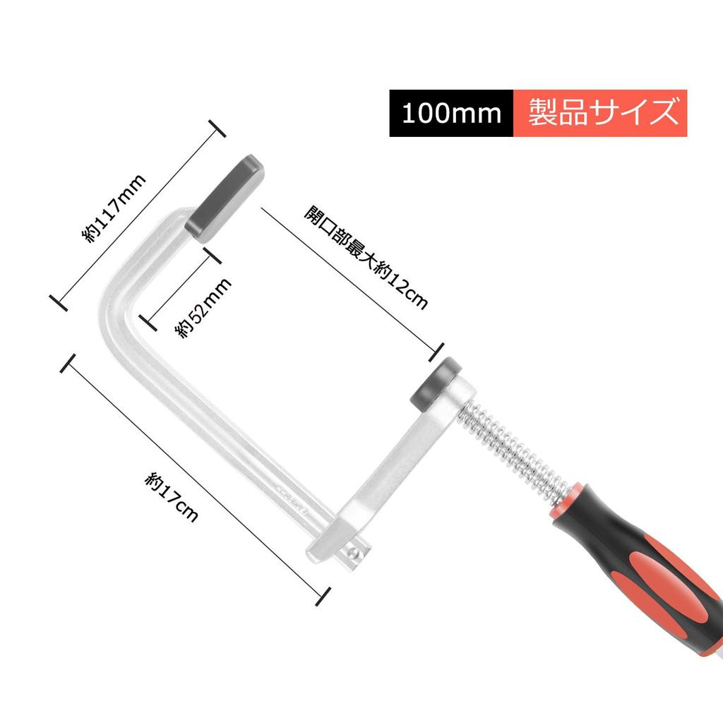Prostormer L-type clamp 100mm F-type clamp for woodworking, DIY projects, woodworking, gluing, welding, cutting, and tightening. Features include stro