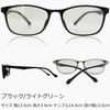 Reading Blue Light UV Sabae [Eight Tokyo] Glasses, Shinlight, Women's, Cute, Cut, 1.5, Stylish, Men's, Cut, Square, Wellington, Small, Lightweight,