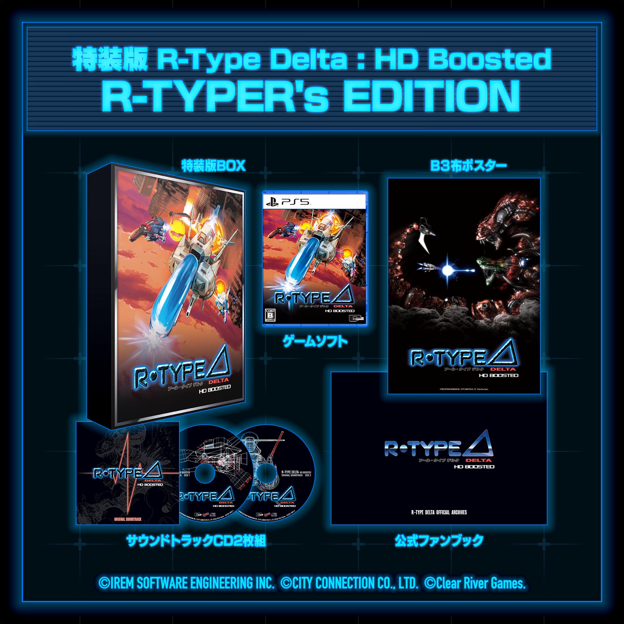 

HD Boosted EDITION Official Fan and B3 Fabric Poster PS5 R-Type Delta R-TYPER s [Included Items] 2-CD Soundtrack, Book, -