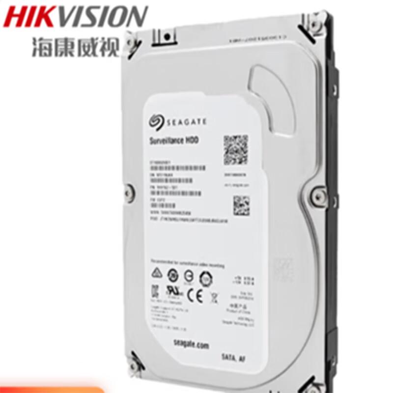 

Hikvision Server Hard Drive
