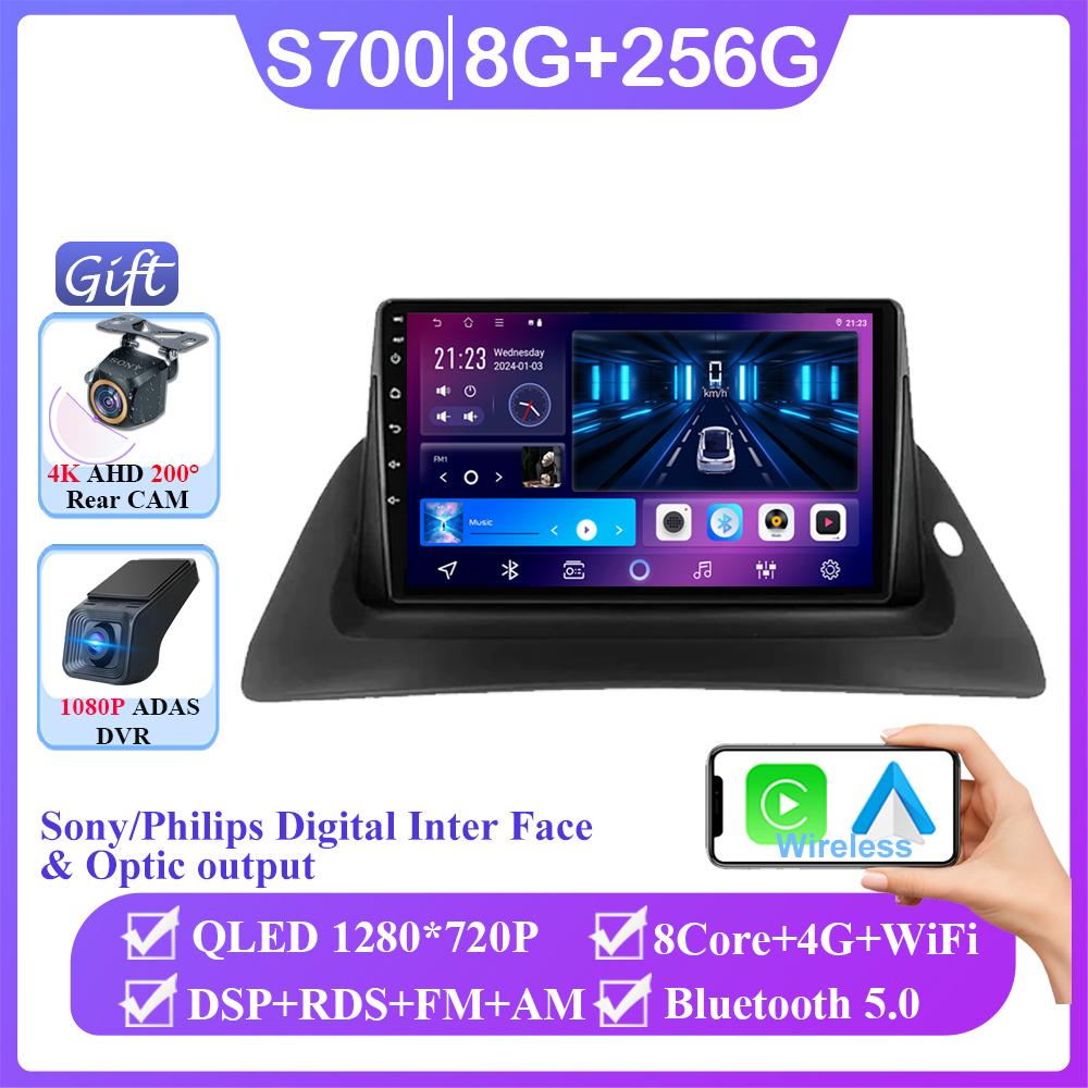 Android 14 Car Radio Stereo Head Unit For Renault Kangoo 2007-2009 Auto Carplay GPS 4G Navigation Multimedia Player No 2din DVD