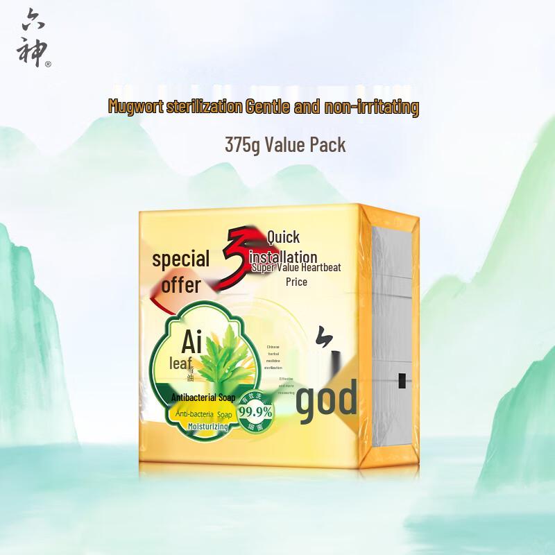 

Liushun Artemisia Argyi Moisturizing & Antibacterial Soap 3-Pack