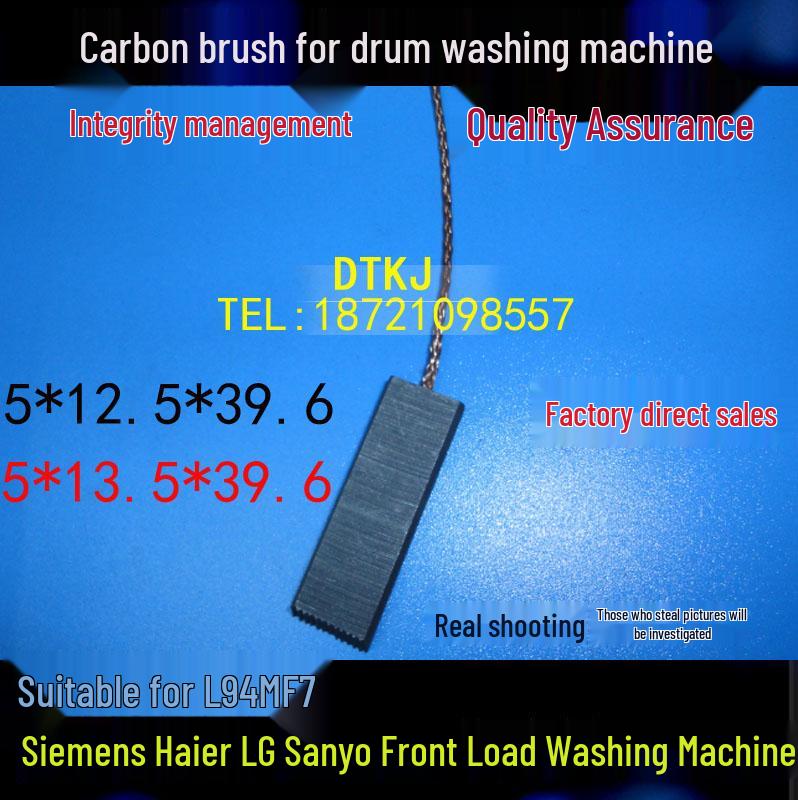 Compatible Carbon Brush 5x13.5 for Drum Washing Machines: Little Swan, Panasonic, Sanyo, Haier, LG, Siemens.