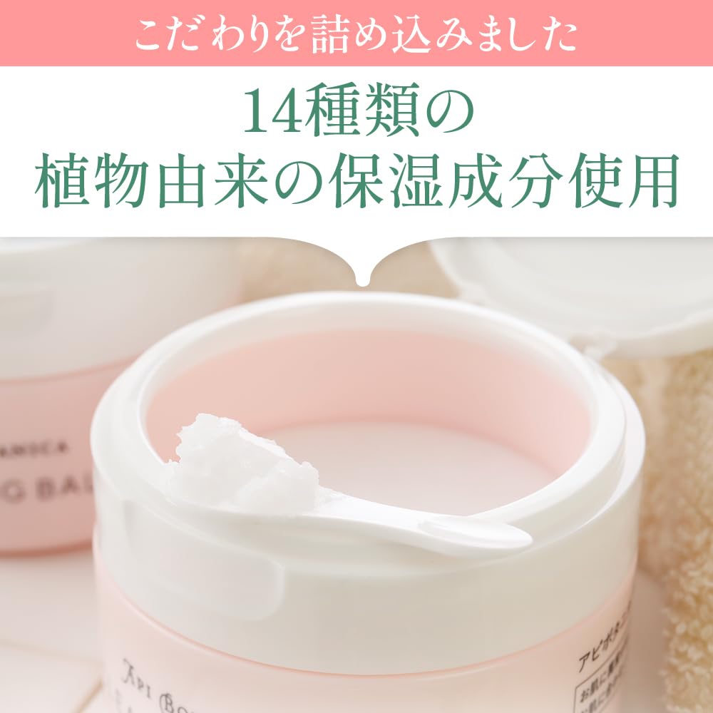Api Botanica Cleansing Balm 60g - Makeup Remover, No Double Cleansing Required, Blackhead Remover, Suitable for Sensitive Skin, Moisturizing, Smooth,