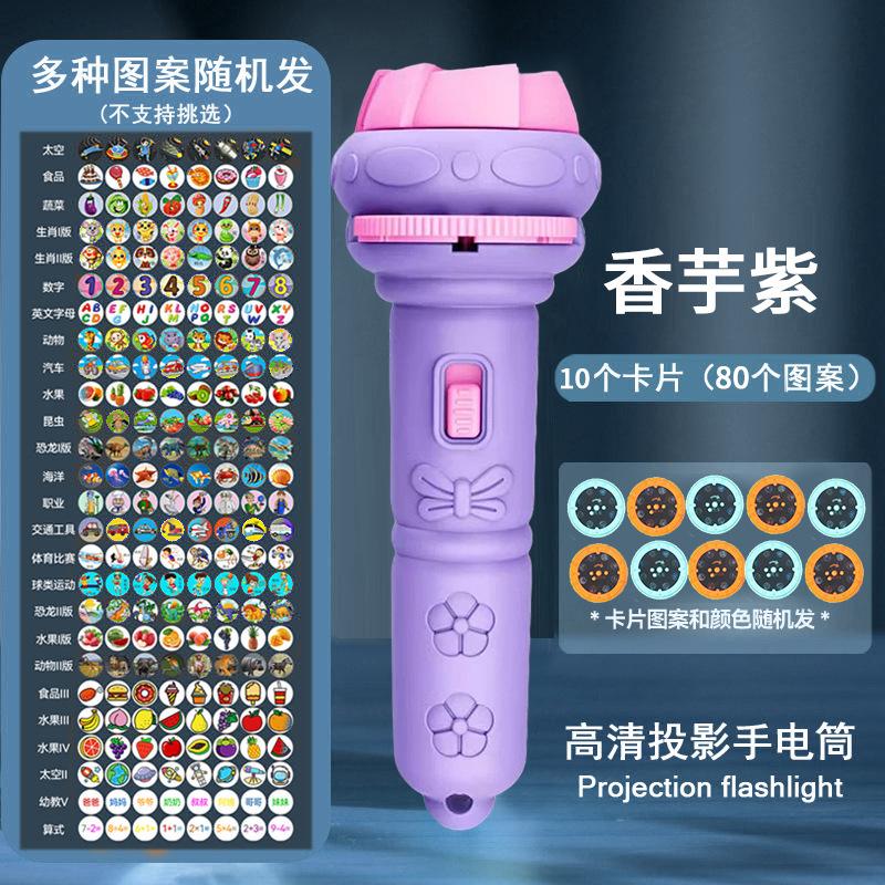 Cartoon Kids Projection Flashlight Mini Projector Baby Early Education Toy Children Learning Toy Gift