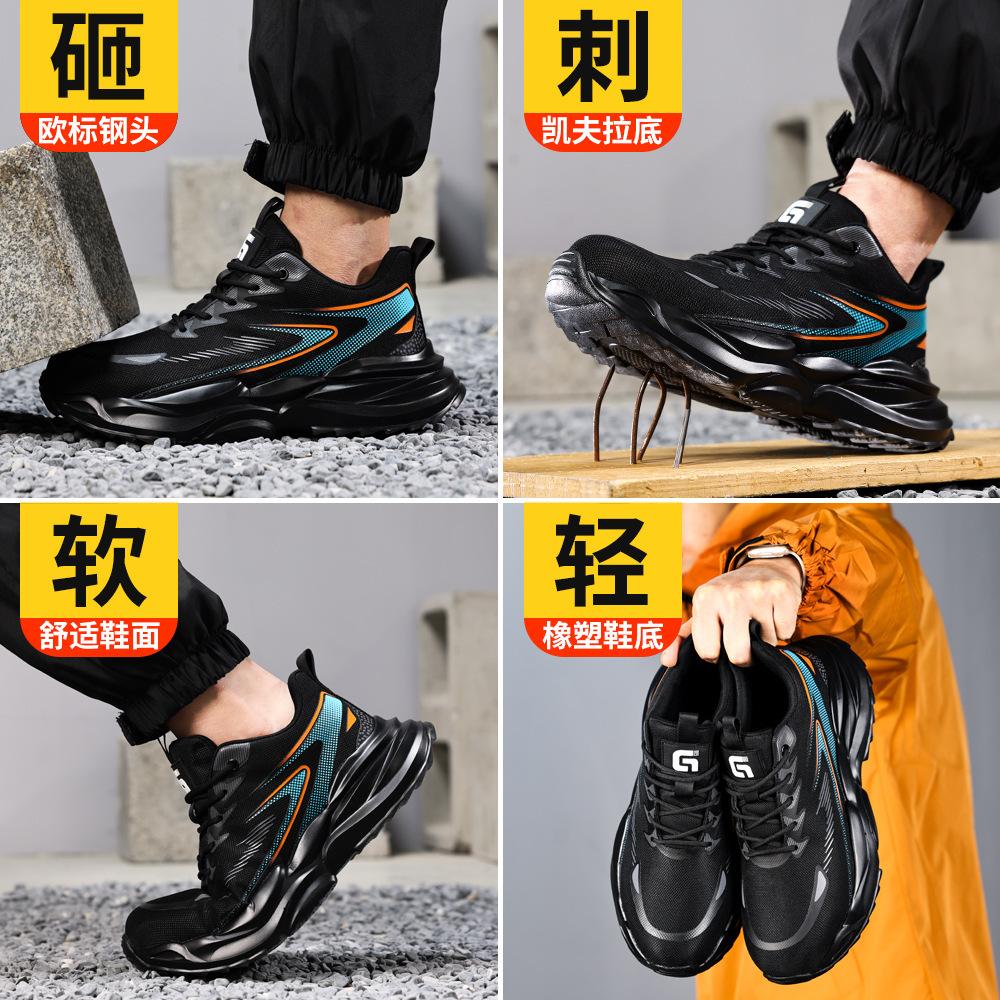 Breathable Steel Toe Safety Shoes Men Work Safety Boots Puncture Proof Sport Work Sneakers Male Construction Security Sneakers