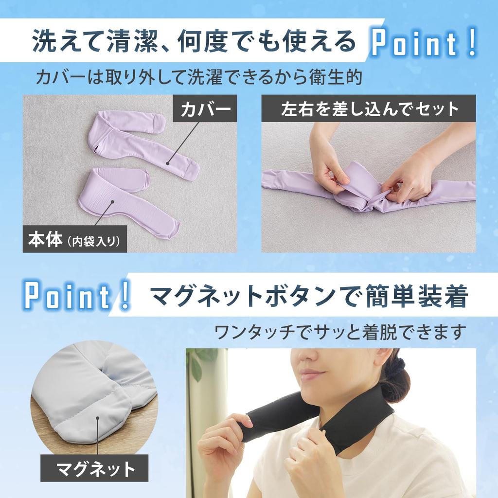 LIMEY Cooling Neck Neck Cool Neck Ice and Keeps You Cooling and Gel Neck Ideal for Heatstroke Outdoor and Discreet and Reusable Gel, Cooler, Ring,