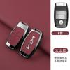 EKSP2 Leather Car Key Case Cover For Kia K2 KX Sorento K4 Cerato Forte Picanto Stonic Carnival Niro Morning Elantra Verna Sportage