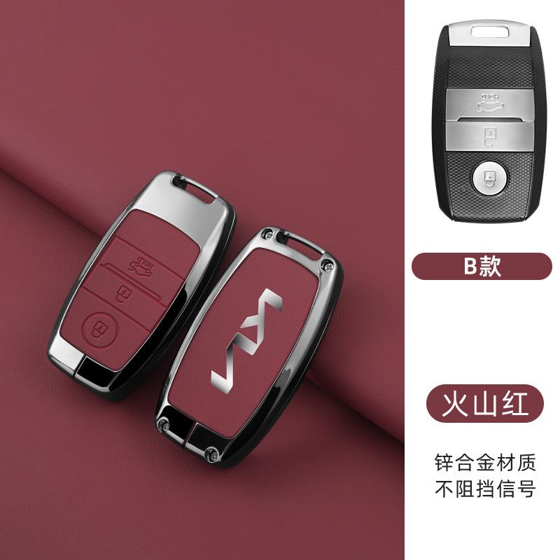 EKSP2 Leather Car Key Case Cover For Kia K2 KX Sorento K4 Cerato Forte Picanto Stonic Carnival Niro Morning Elantra Verna Sportage