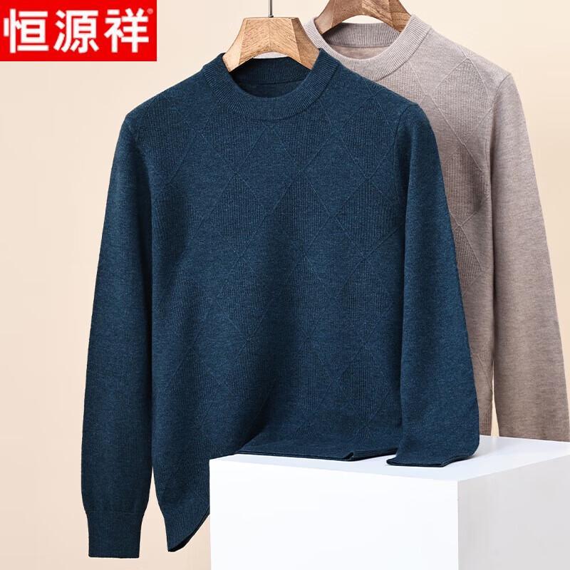 Hengyuanxiang Men's 100% Pure Wool Round Neck Sweater