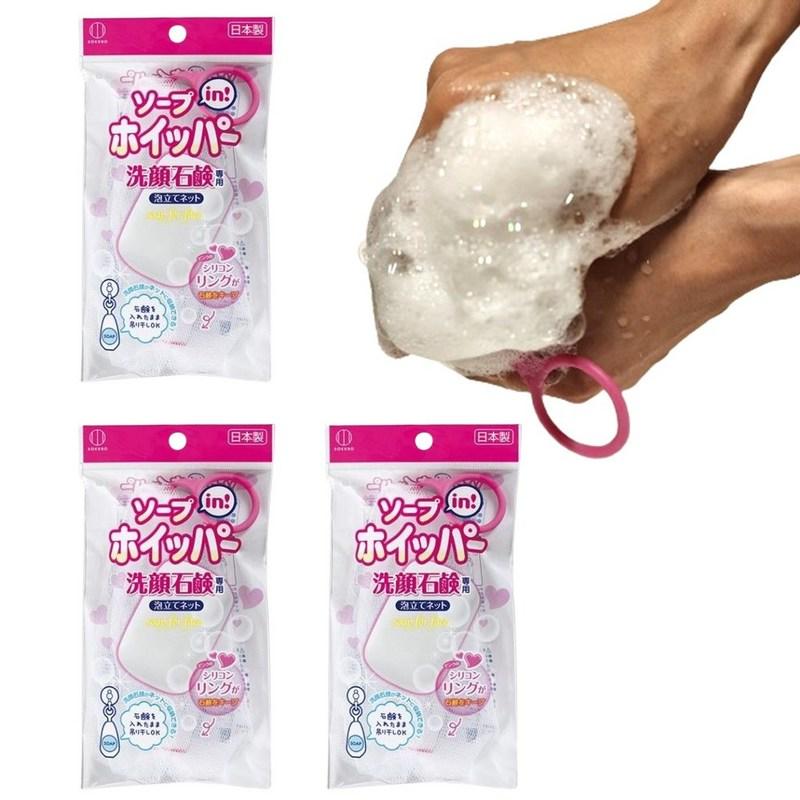 Japanese-made Soap Net Rich Foaming Facial Cleansing Net, 3 pcs