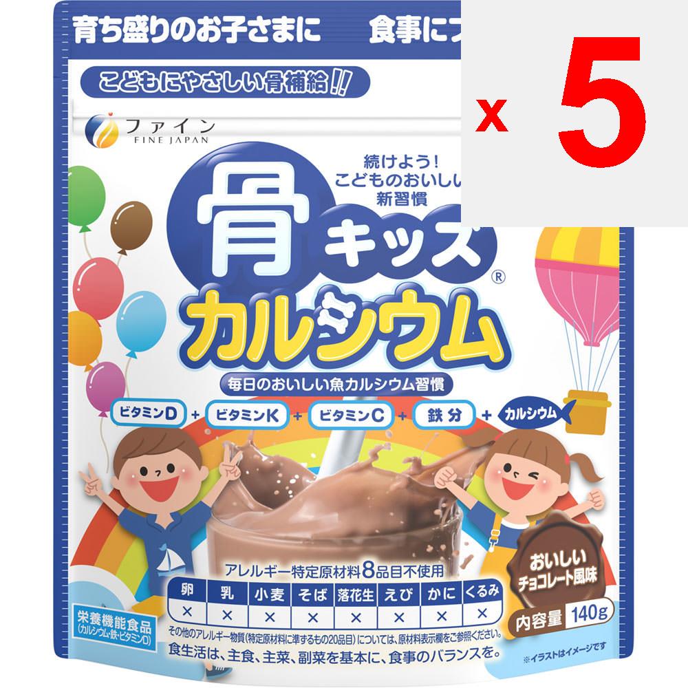 FINE Bone Kids Calcium 140g Other (check Locks, Tongue Cleaners, Etc.) Lifestyle Improvement Other (check Locks, Tongue Cleaners, Etc.)