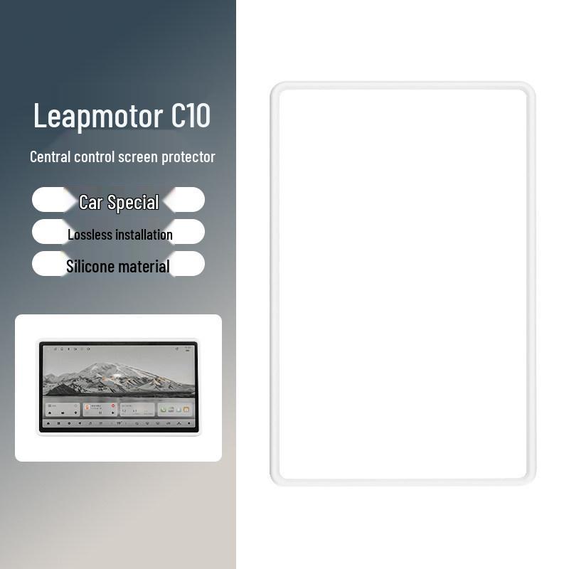 Leapmotor C10 14.6" Navigation Screen Protector Silicone Frame - Car Interior Accessory