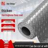 Haosikepu Herringbone PVC Anti-slip Floor Mat