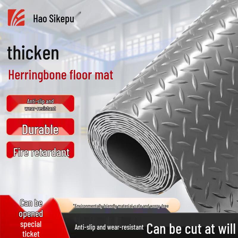 Haosikepu Herringbone PVC Anti-slip Floor Mat