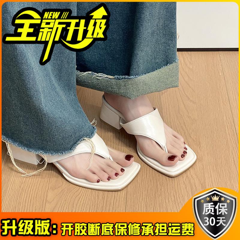 Fashion Korean version of thick-heeled flip-flops spring and summer new square head beach vacation women's toe sandals trendy