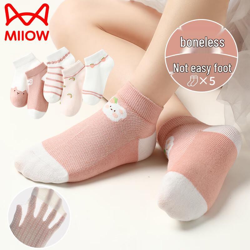 

Летние сетчатые носки-лодочки Mao Ren для девочек L