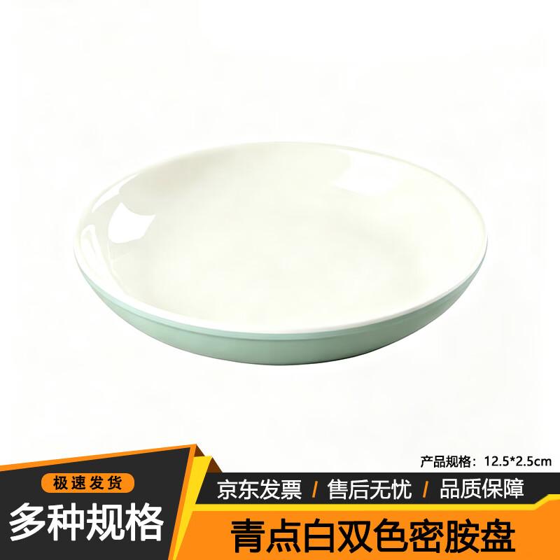 Jinglingxin Commercial Melamine Two-Tone Dinner Plate