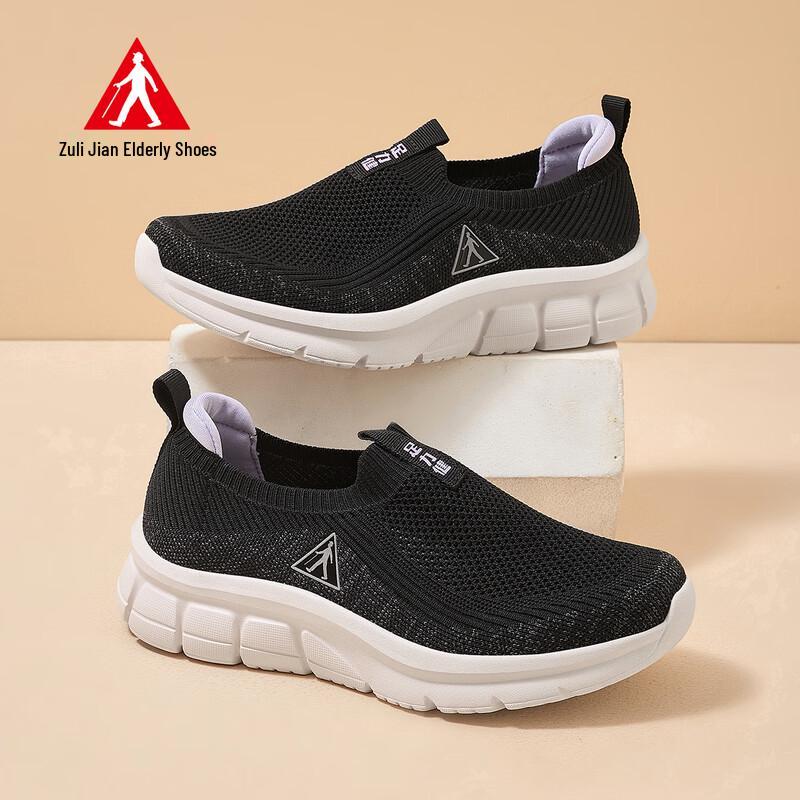 Zulijian Women s 9119 Summer Mesh Breathable Walking Shoes EU 35