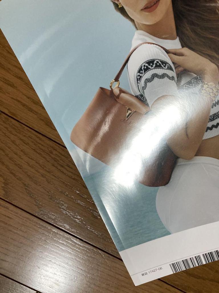 [USED] TWICE Mina Harper's BAZAAR Magazine, 2 Issues Total