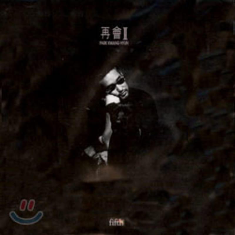 

Park Kwang Hyun 5th Album - Reunion II
