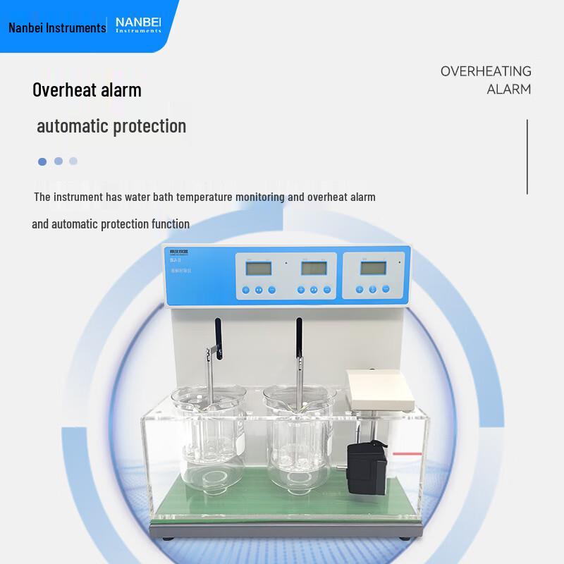 Nanbei Smart Disintegration Tester