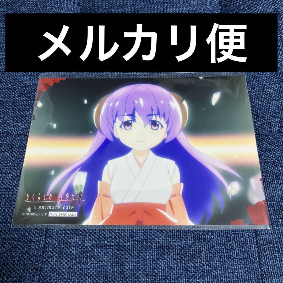 

[USED] Rare, not for sale, Higurashi When They Cry, Gou, bonus scene, bromide, Hanyuu