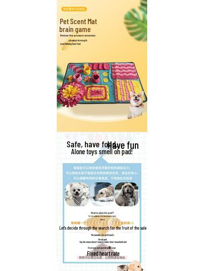 Washable Non-Slip Dog Foraging Sniffing Pad & Slow Feeder Mat
