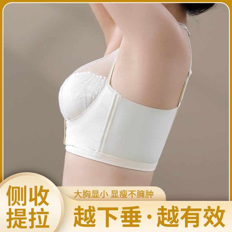 Front buckle type ultra-thin large breasts and small underwear for women without steel rings to gather and prevent sagging and close sub-breasts bra