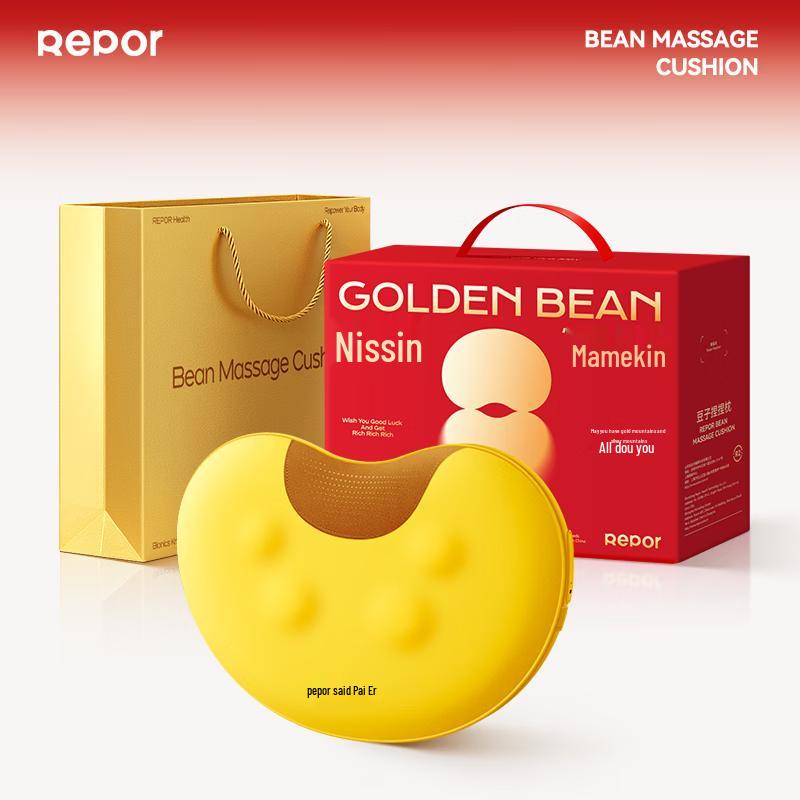 REBORR2 Lumbar and Neck Kneading Massage Pillow
