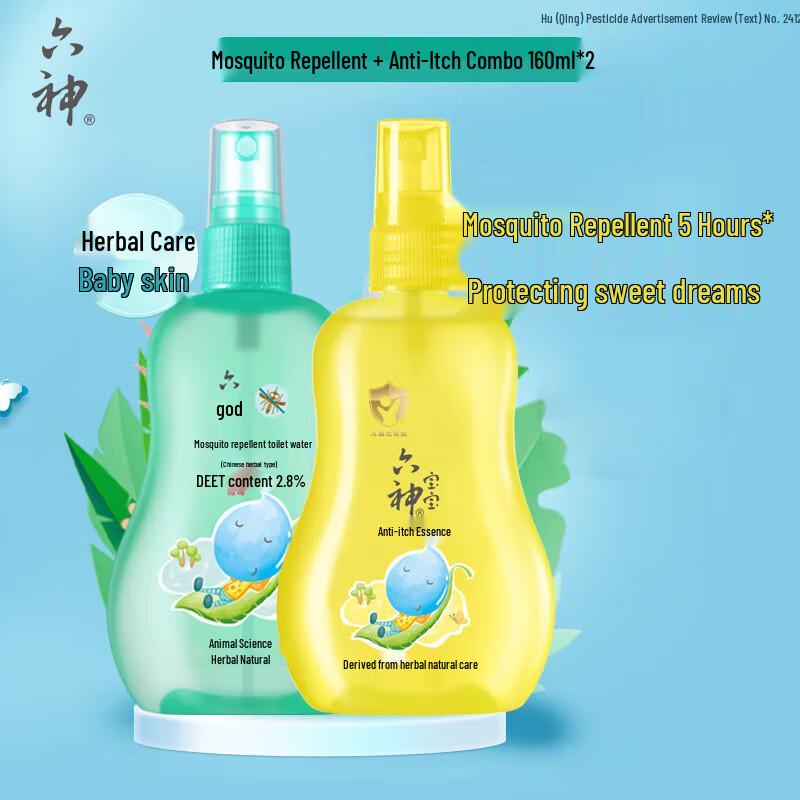 Liushin Mosquito Repellent & Itch Relief